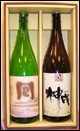 純米・本醸造セット(1800ml 2本)