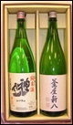 埼玉銘酒セット(1800ml 2本)