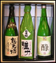 純米吟醸720mlセット(720ml 3本)