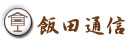 �G�߂̂���